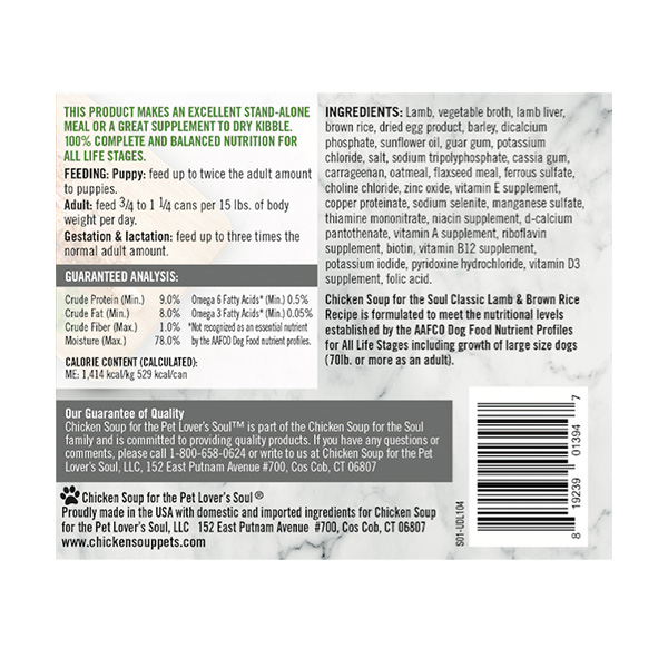 Classic Wet Dog Food - Lamb & Brown Rice Recipe Pâté (back label)